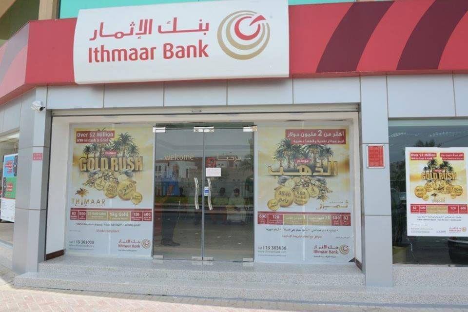 Bahrain's Ithmaar Bank sets up new structure to drive growth - Arabian  Business