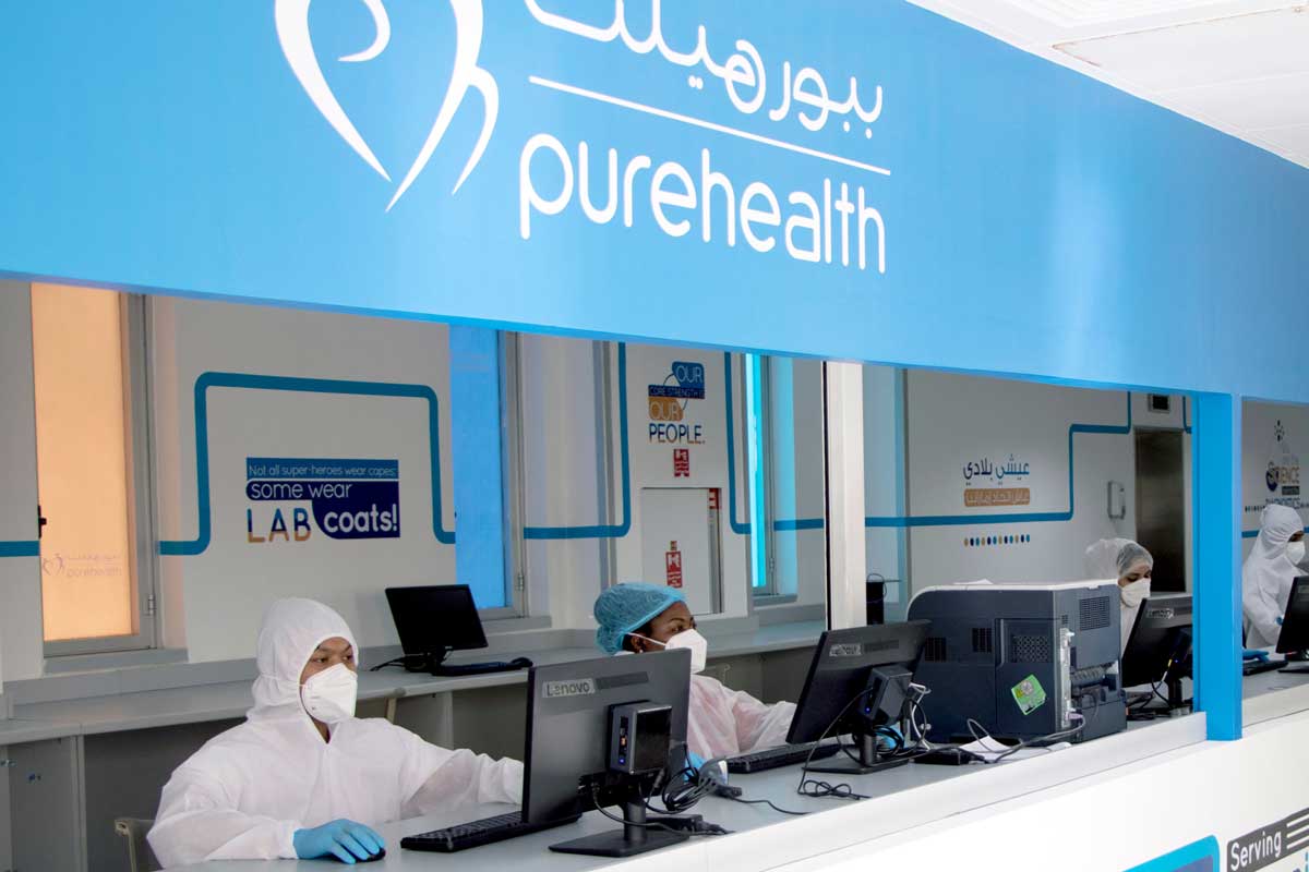 pure health nurse vacancy
