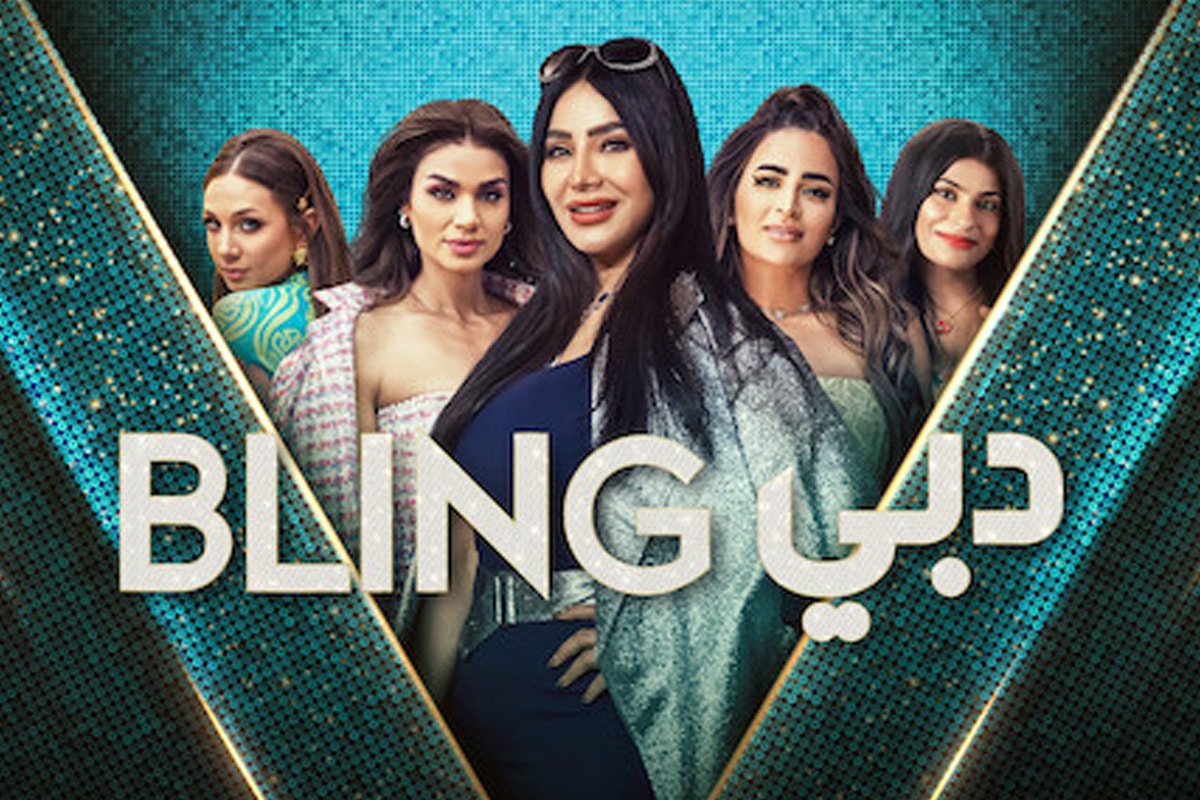 Dubai Bling Season 1