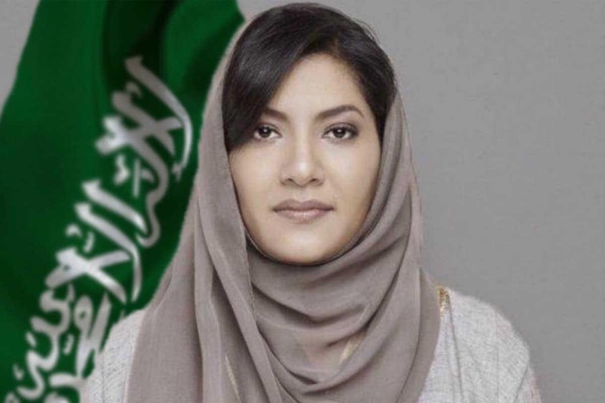 Saudi Arabias Pif Launches Kayanee For Womens Health Arabian Business 