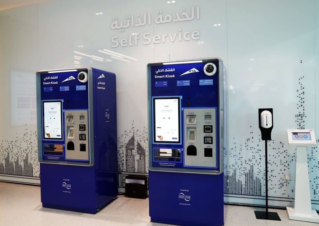 Dubai introduces 32 RTA smart kiosks - Arabian Business: Latest News on ...