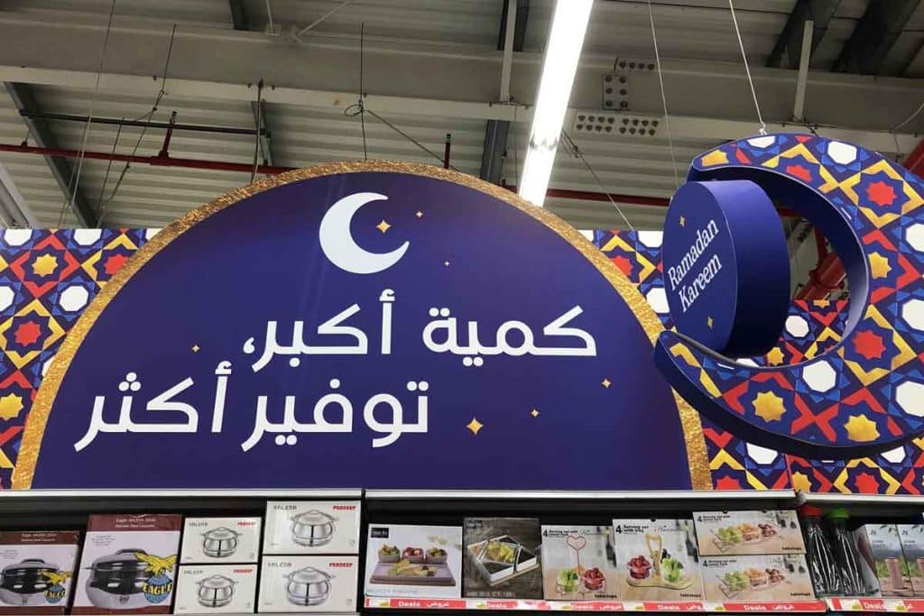 ramadan discount