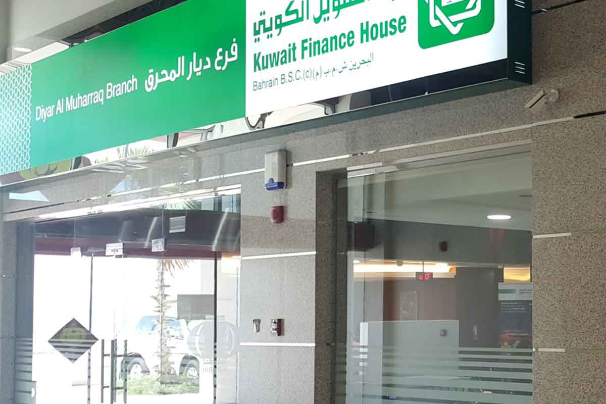 Bahrain’s Al Salam Bank completes acquisition of KFH Bahrain Arabian