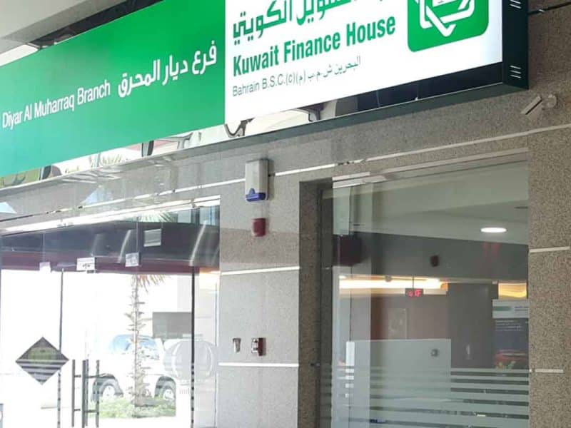 Bahrain’s Al Salam Bank completes acquisition of KFH Bahrain