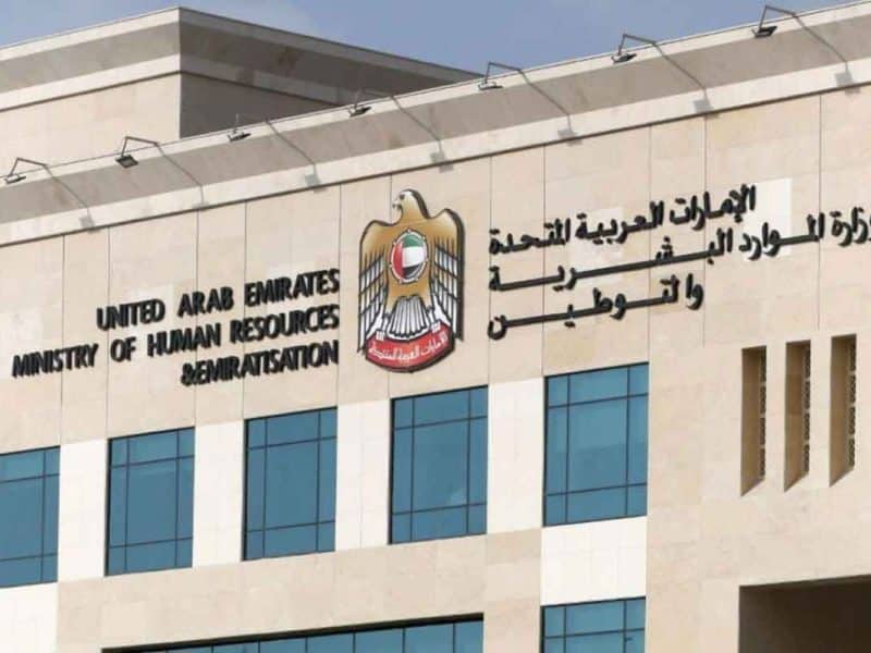 UAE Emiratisation: MoHRE urges companies to meet 2024 targets