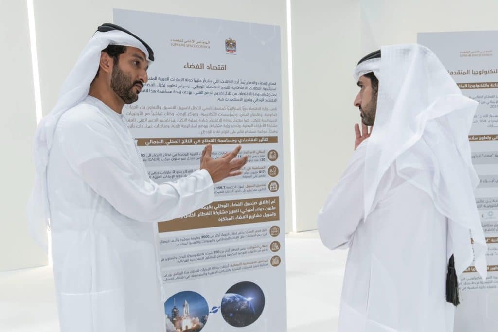 UAE Space Council
