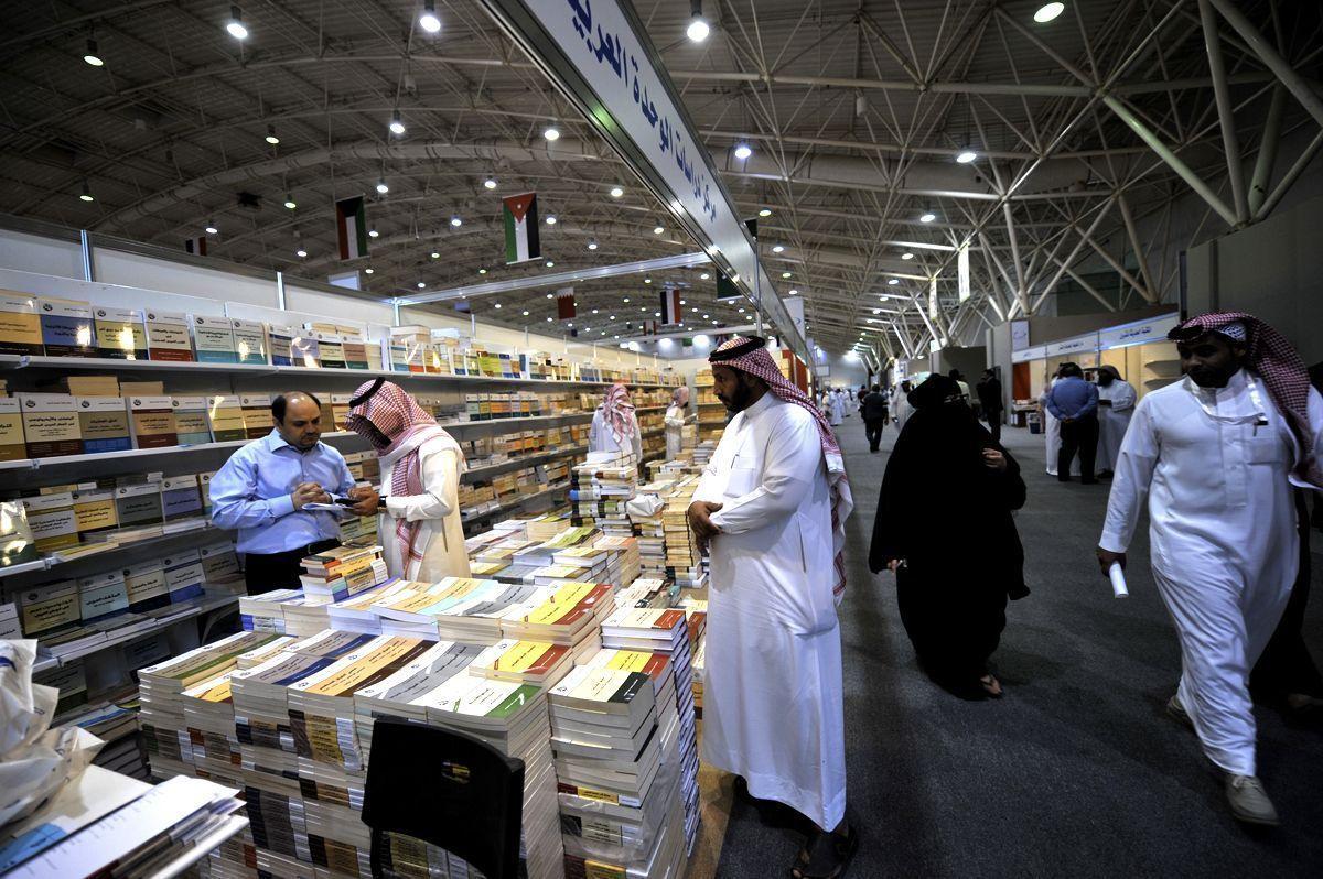 Thousands turn out for Riyadh International Book Fair Arabianbusiness