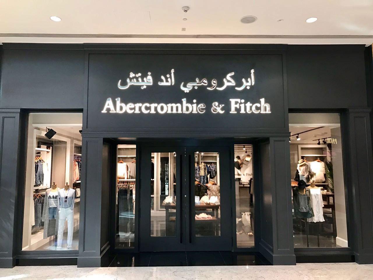 abercrombie mall of emirates