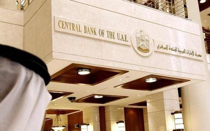 How the UAE plans to give more protection to bank customers