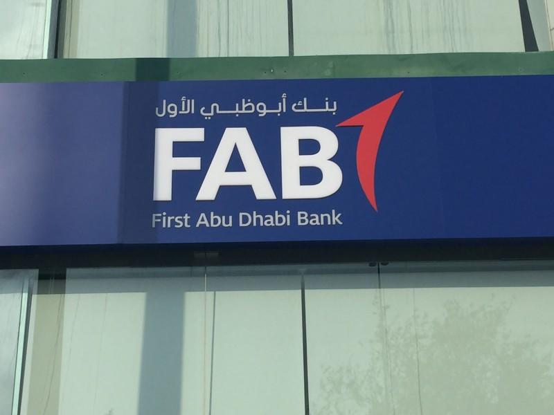 UAE's largest bank said to cut hundreds of jobs
