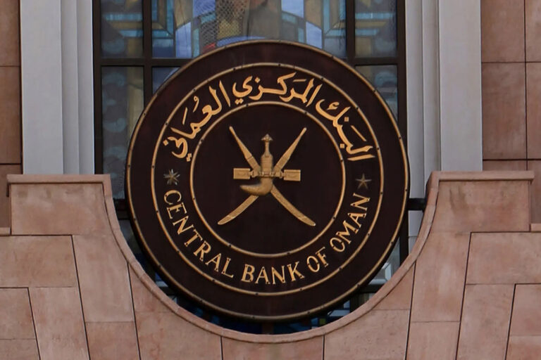 Oman Tightens Banking Rules