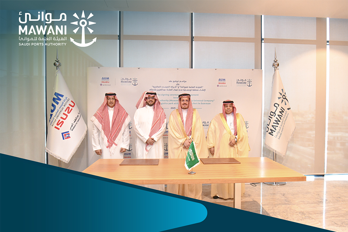 Saudi Ports Authority (Mawani)
