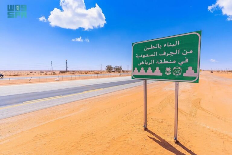 Saudi road signs