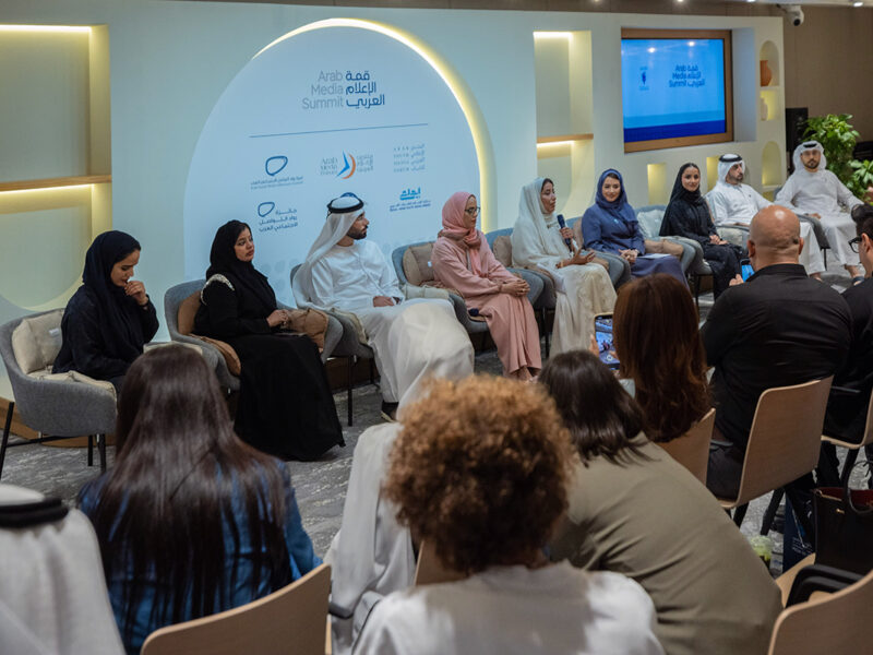 Arab Media Summit 2025