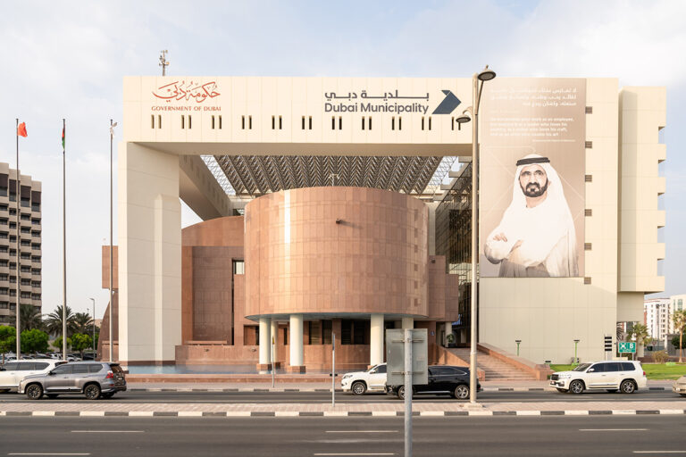 Dubai municipality