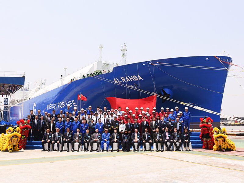 ADNOC L&S