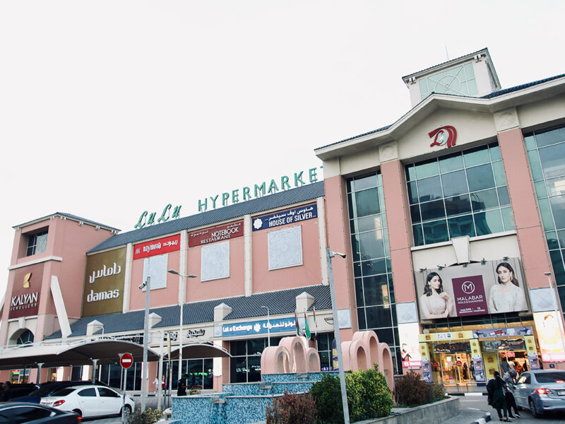 Lulu Retail Holdings PLC Financial Results
