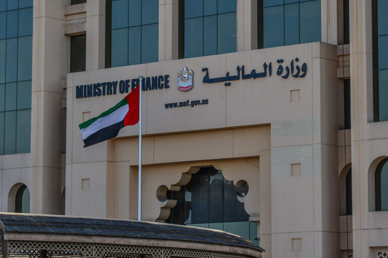 UAE’s latest T-Sukuk auction