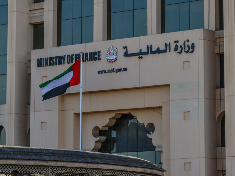 UAE’s latest T-Sukuk auction