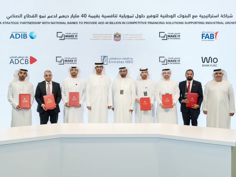 UAE banks industrial