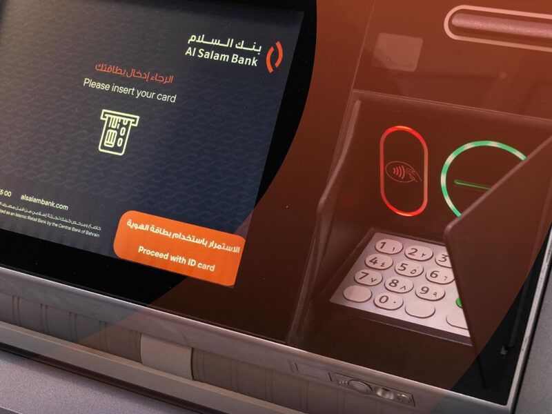 Al Salam Bank Eid Ayadi ATMs