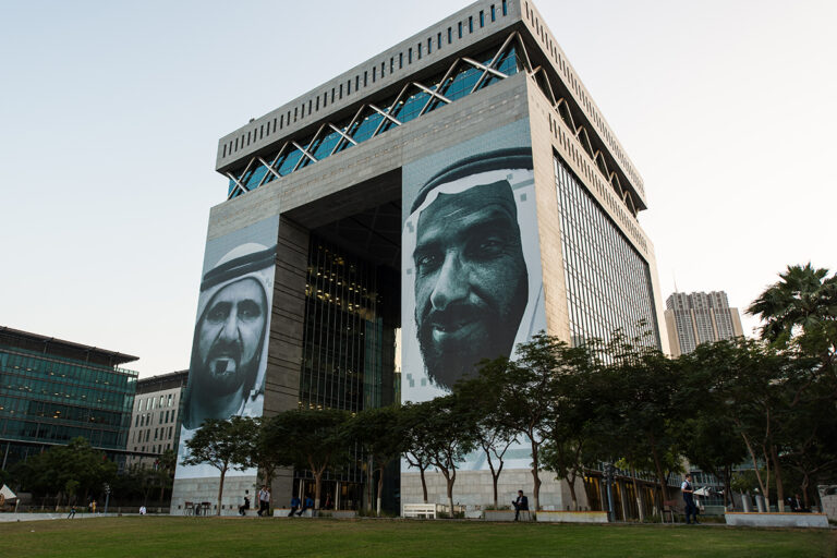 Dubai International Financial Centre DIFC