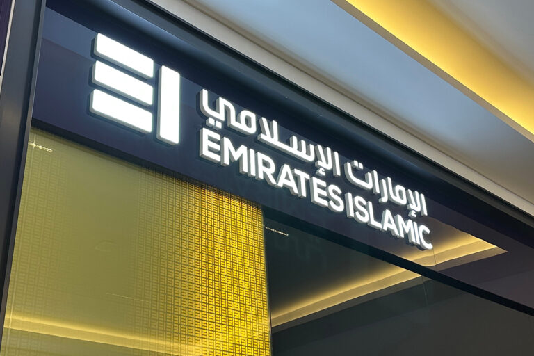 Emirates NBD Secures Full Ownership of Emirates Islamic Bank