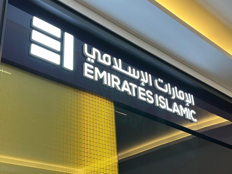 Emirates NBD Secures Full Ownership of Emirates Islamic Bank