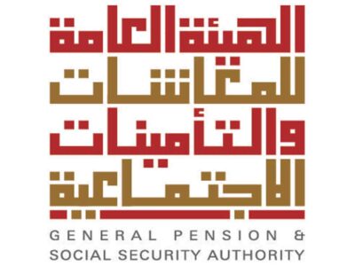 UAE’s General Pension and Social Security Authority (GPSSA)