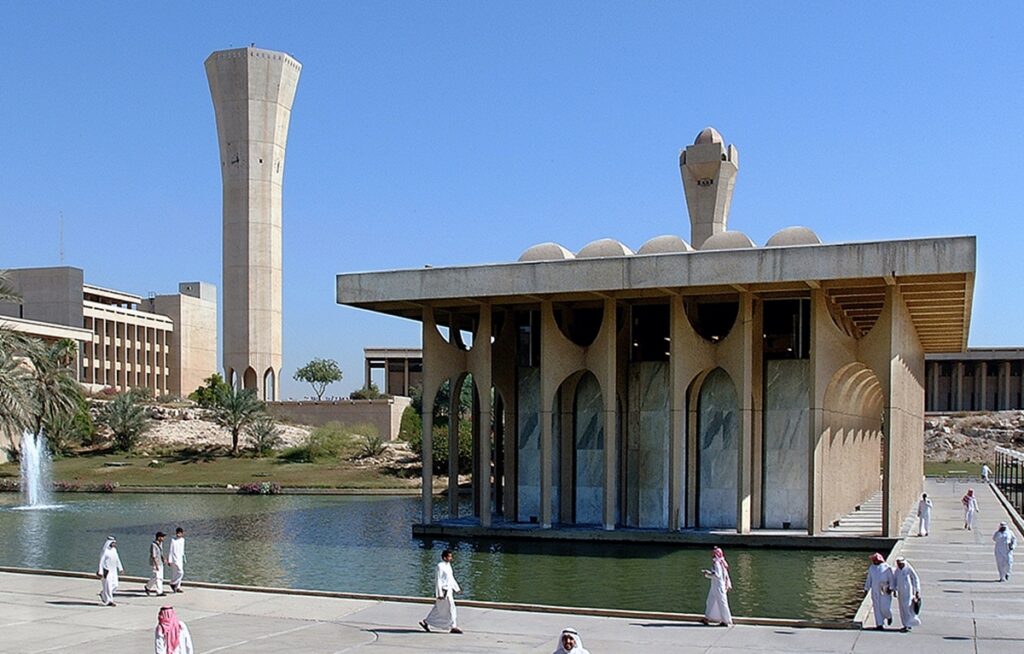 King Fahd University of Petroleum and Minerals in Saudi Arabia