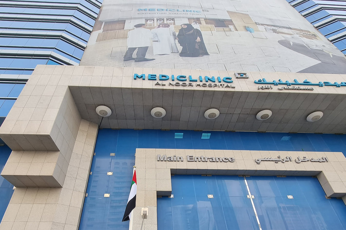 Mediclinic Al Noor Hospital in Abu Dhabi