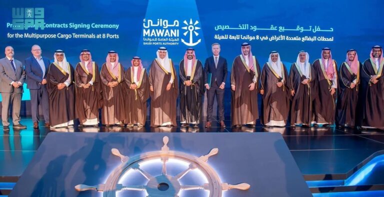 Saudi ports privatisation