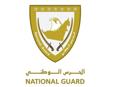 UAE National Guard Coast