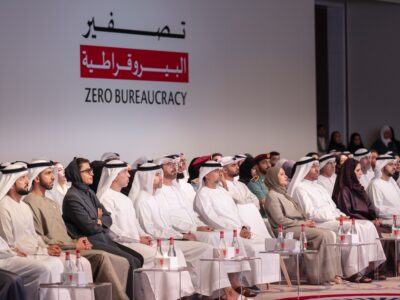 UAE bureaucracy