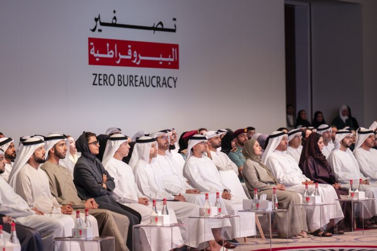 UAE bureaucracy