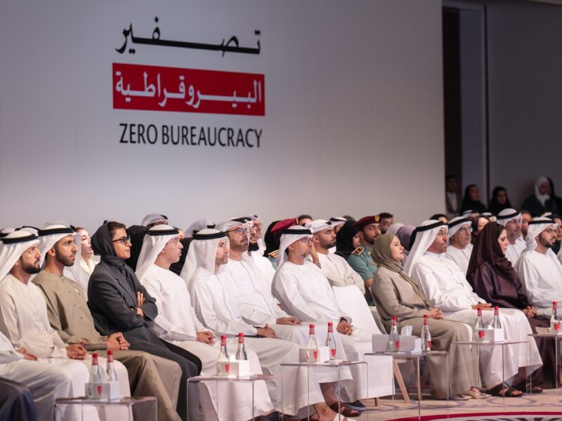 UAE bureaucracy