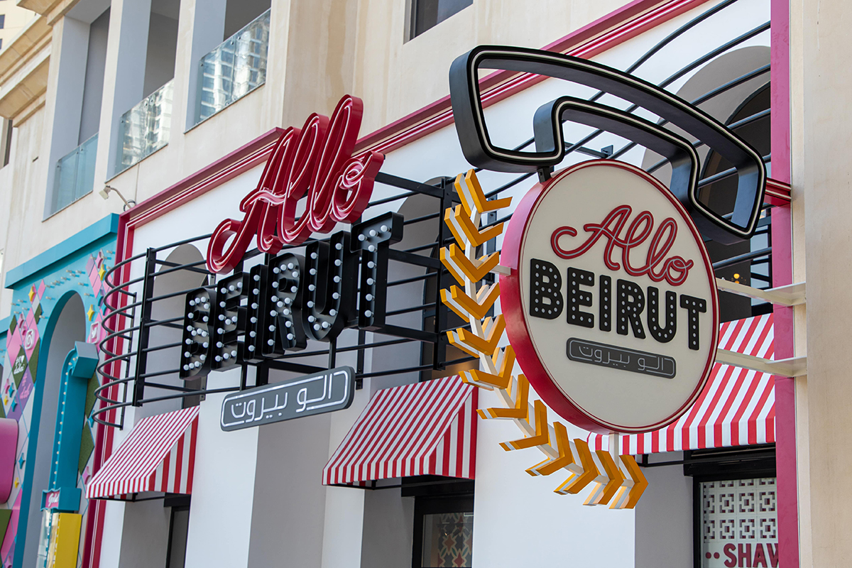 Uae Reap Chain Beoirut Makes Lebanon Debut in Hamra Street