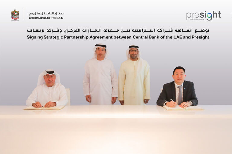 CBUAE and Presight Joint Venture