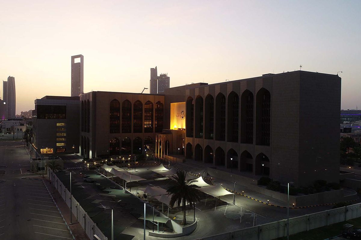 Central Bank of the UAE (CBUAE)