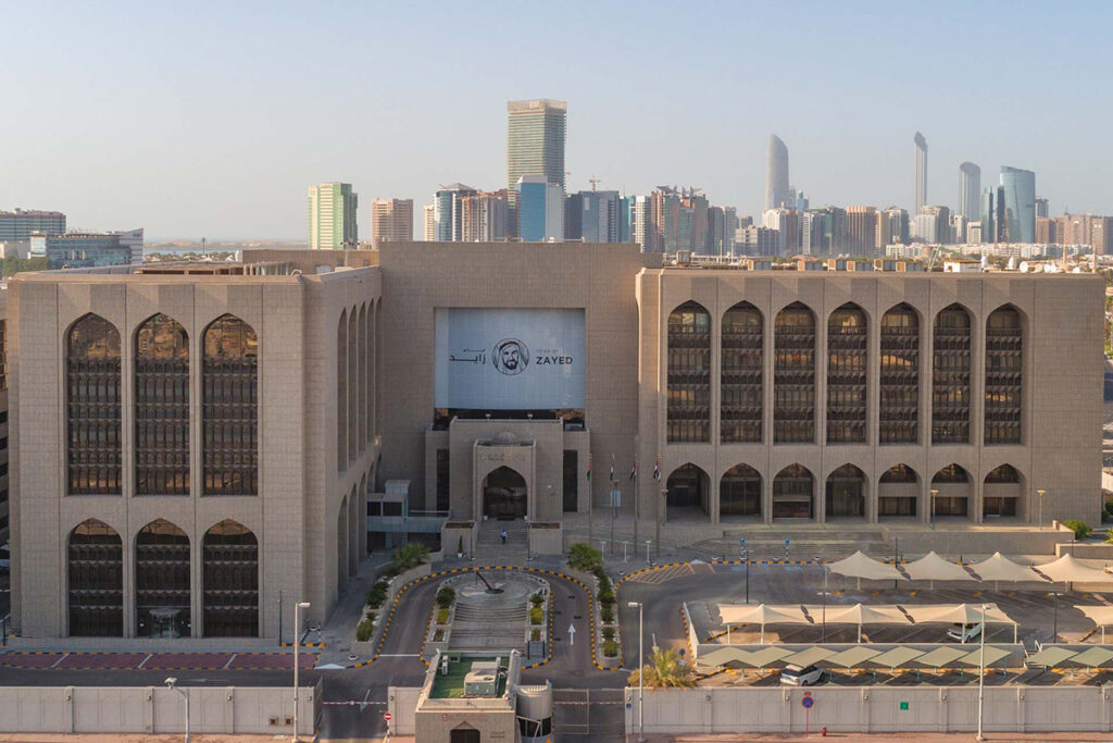 Central Bank of the UAE (CBUAE)