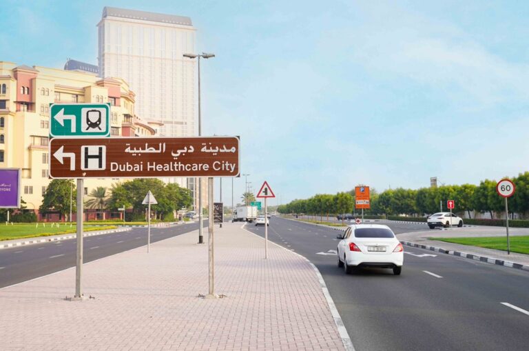 Dubai healthcare city traffic