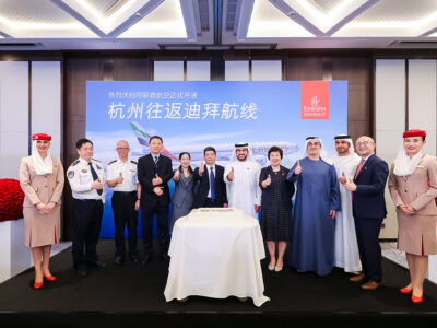 Emirates Lands in Hangzhou