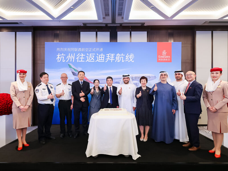 Emirates Lands in Hangzhou