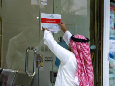Saudi Arabia Cracks Down on Unlicensed Travel Agents