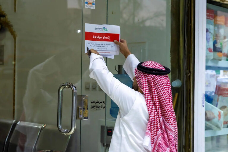 Saudi Arabia Cracks Down on Unlicensed Travel Agents