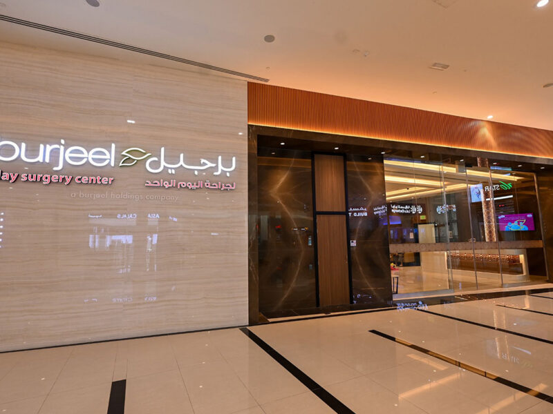 Burjeel