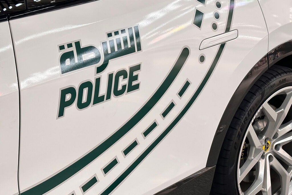 Dubai Police Operation Pink Diamond