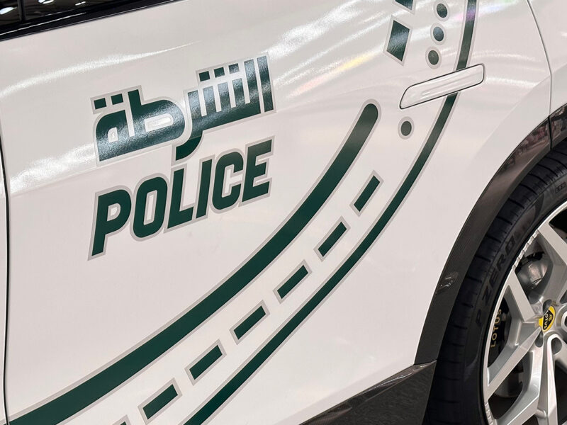 Dubai Police Operation Pink Diamond