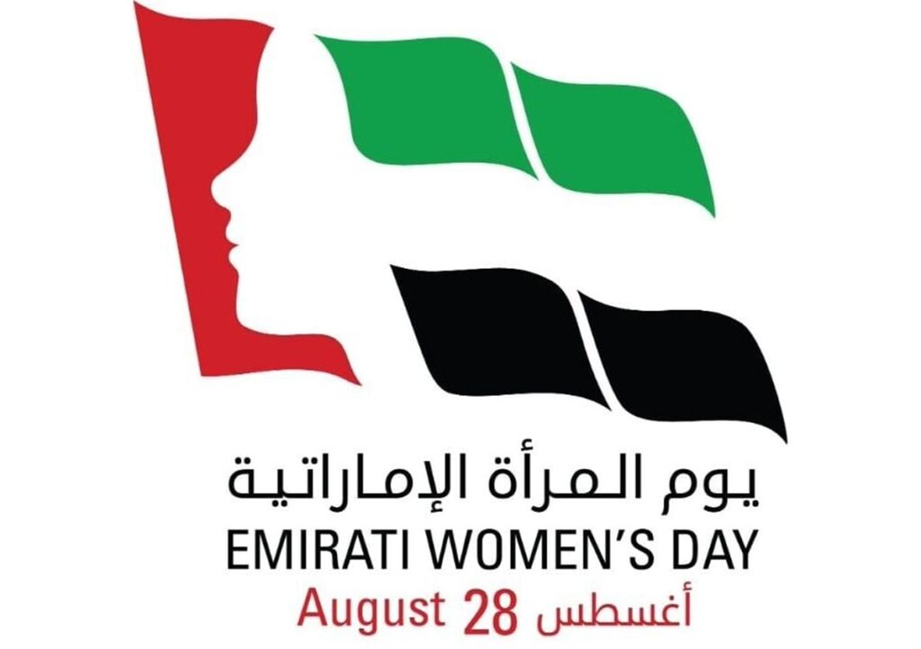 Emirati Women's Day 2025 UAE
