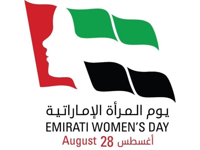 Emirati Women's Day 2025 UAE